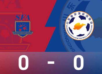 全运U20战报：宫睿聪失点，十二码大战上海5-4山东夺季军